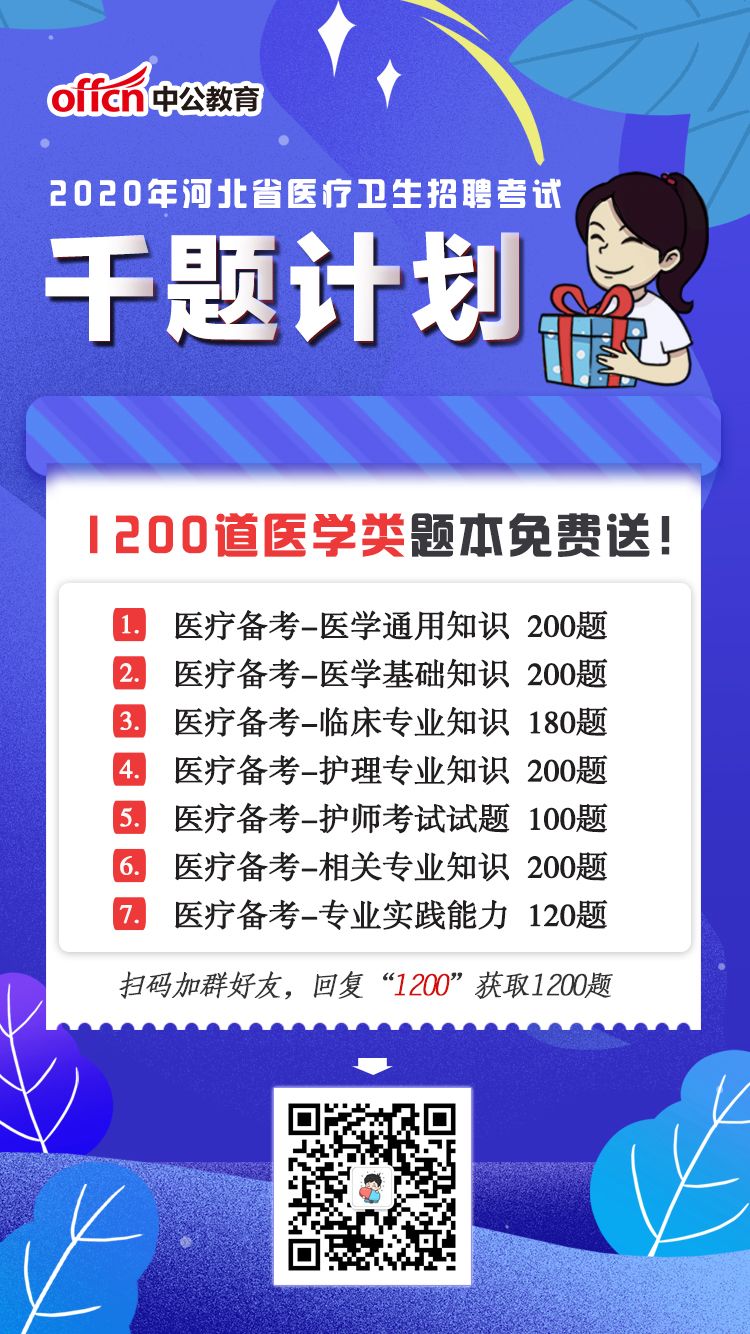 常熟护士招聘最新信息：常熟护理岗位招聘资讯