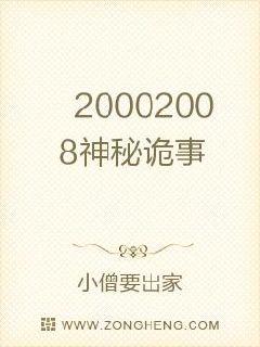 特种神医最新章节列表（神秘医者最新篇章索引）