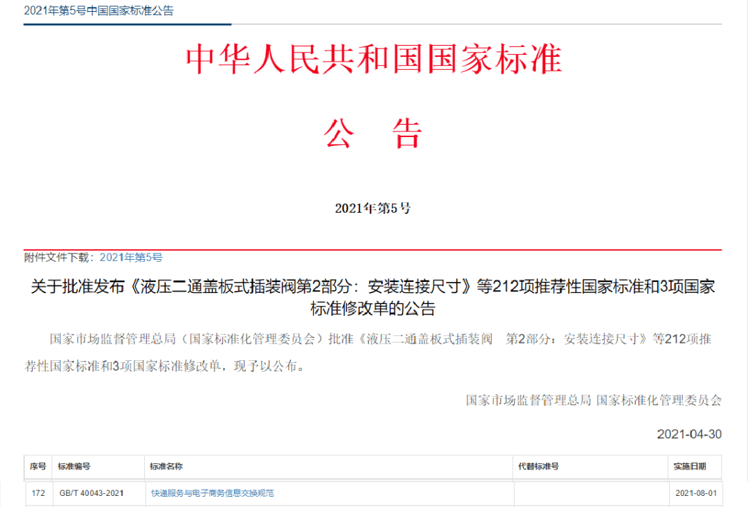 静海西边搬迁最新信息｜静海西区搬迁动态速递