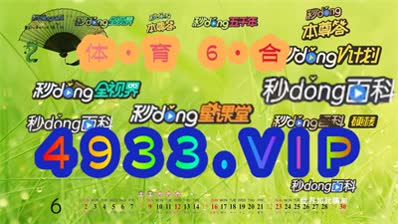 2024新澳门正版精准免费大全｜2024澳门最新免费精准资讯_出色解释解答实施