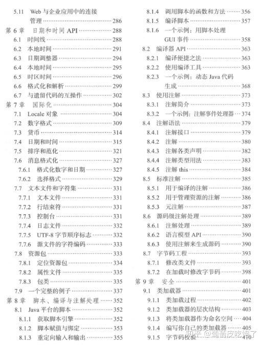 2024新澳最精准资料,接近解答解释落实_严选版K90.401