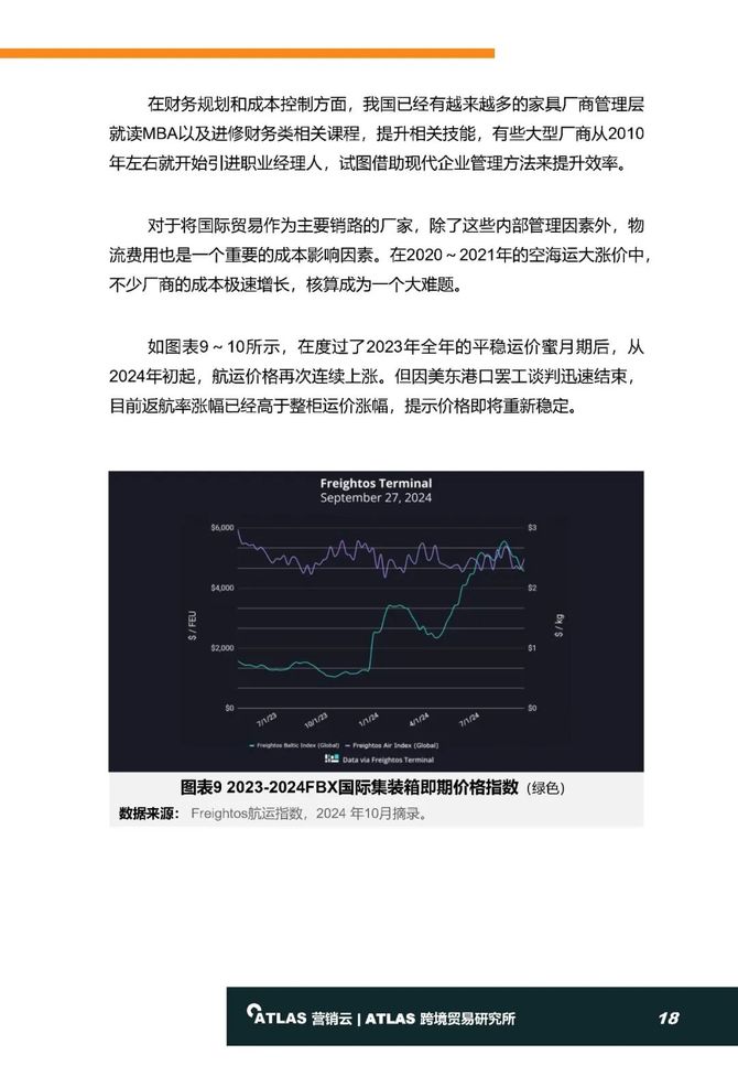 新澳精选资料免费提供,实效设计计划解析_跨界版M65.486