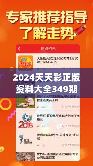 2024年天天彩免费资料,精准数据解析落实_影音集M63.803