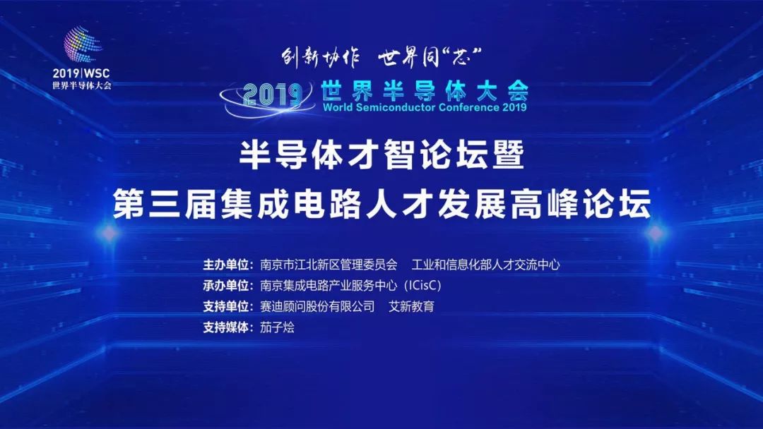 台山人才网最新招聘信息-职场新机遇台山人才盛宴