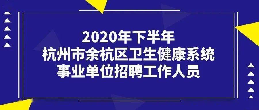 0597人才网最新招聘-求职新篇章，机遇等你来