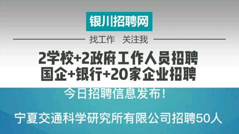 “合肥乐凯企业最新职位招募信息”