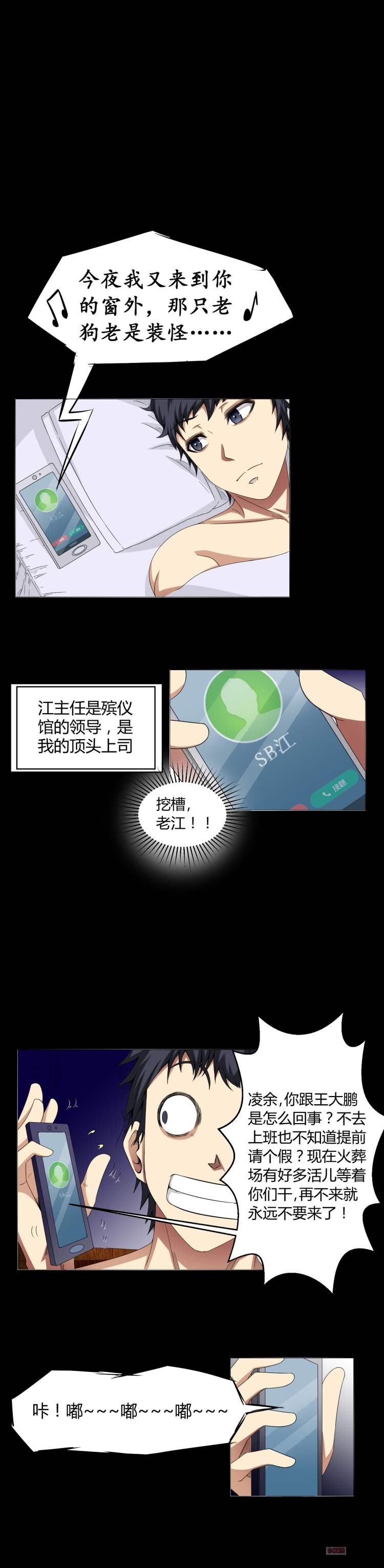 秘密故事系列漫画最新-神秘连载漫画最新篇章