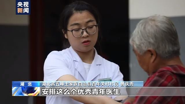 杨益医生：农民守护者，健康守护者的新篇章