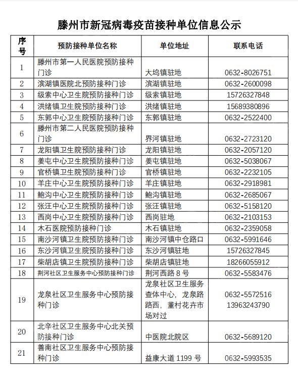 “西安疾控中心温馨提醒：健康守护，共筑美好未来”