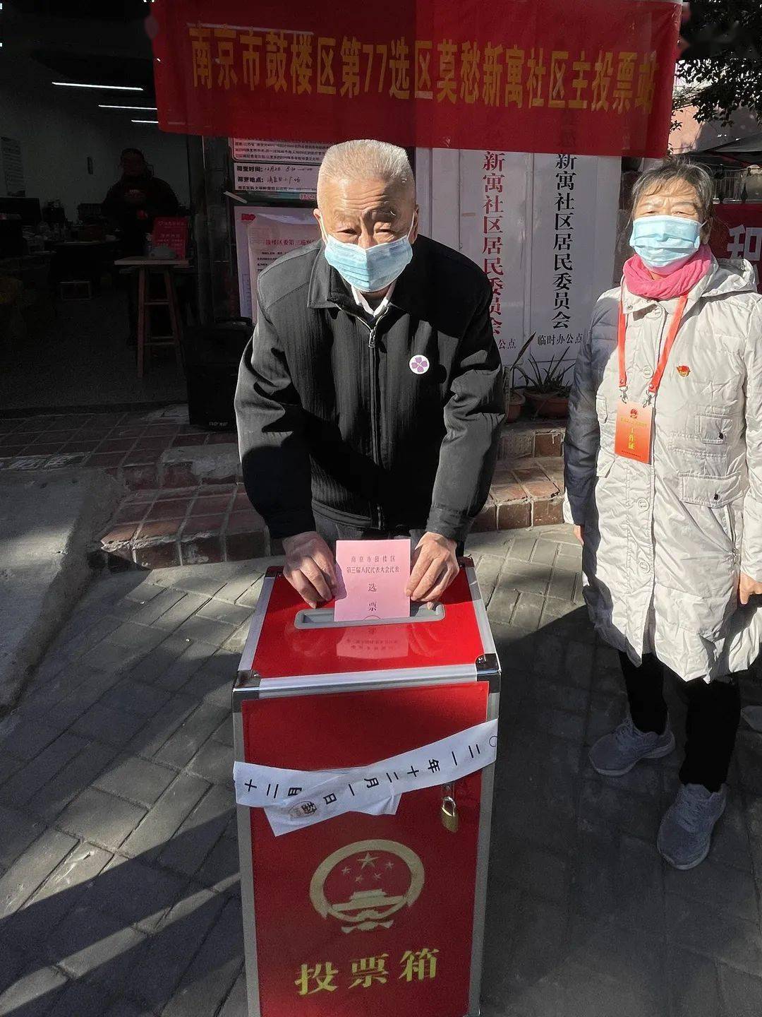 “大选投票盛况空前，美好未来启航在即”