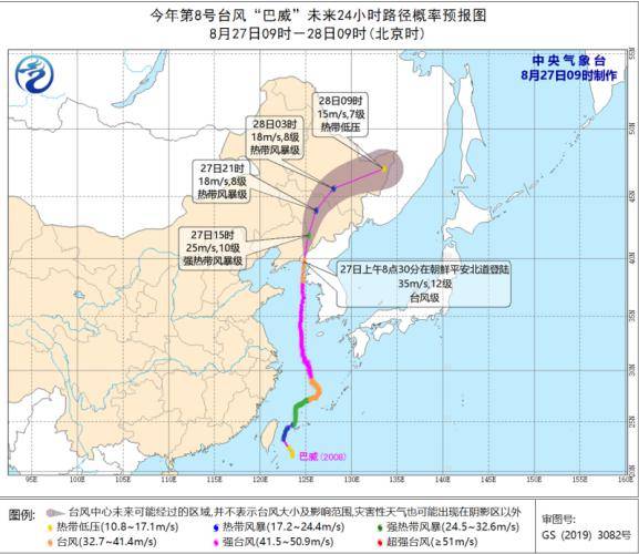 巴威台风吉林区平稳过渡，共筑安全防线