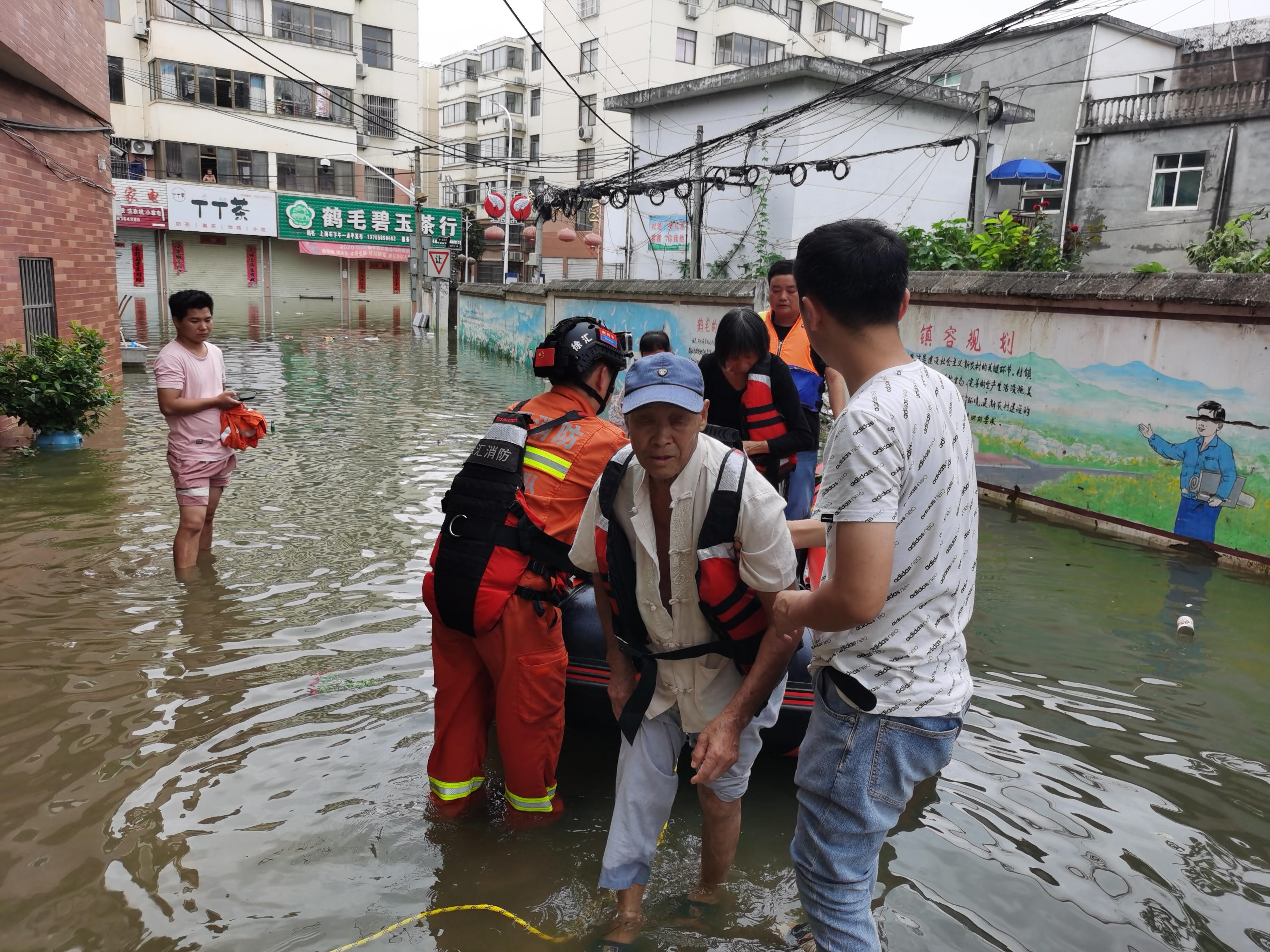 无为洪水实时动态