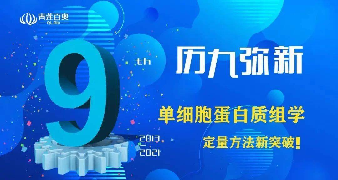 丙肝治疗领域新突破：揭秘尖端丙型肝炎全新治疗方案